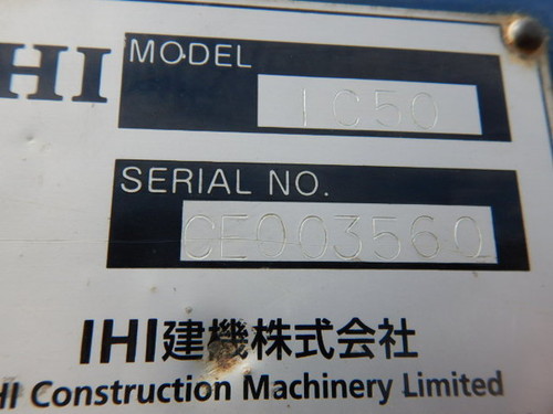 中古機械イメージ