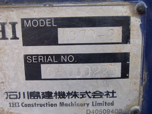 中古機械イメージ