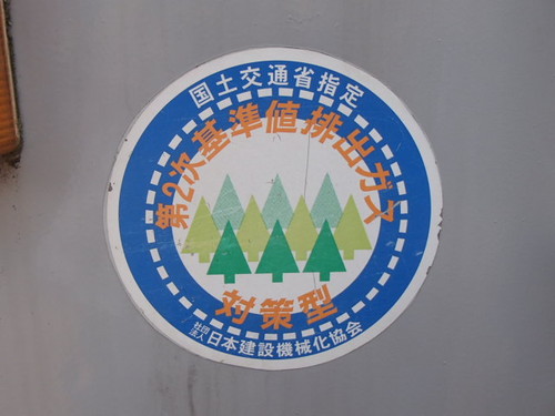 中古機械イメージ