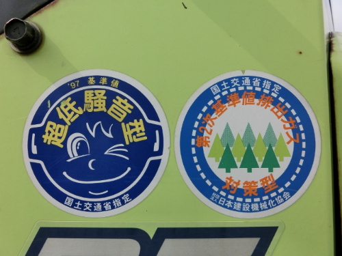 中古機械イメージ