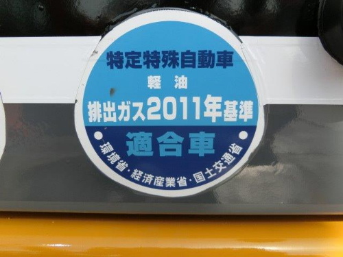 中古機械イメージ