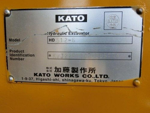 中古機械イメージ