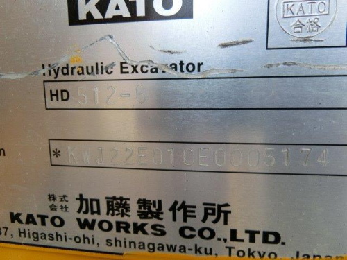 中古機械イメージ