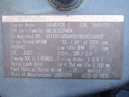 中古機械イメージ