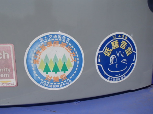 中古機械イメージ