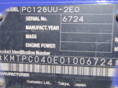 中古機械イメージ