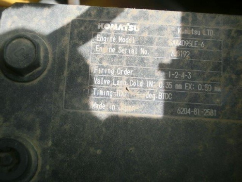 中古機械イメージ