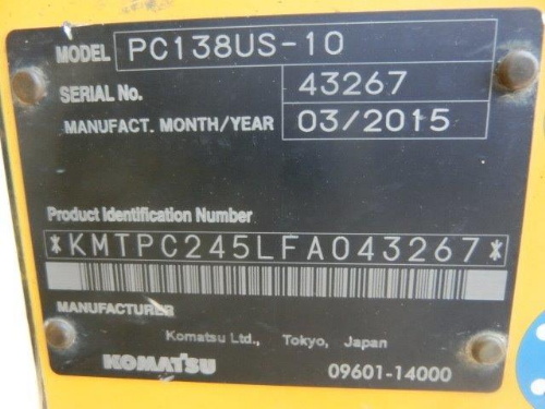 中古機械イメージ