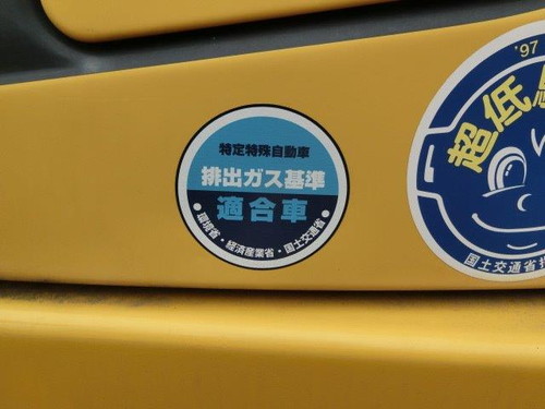 中古機械イメージ