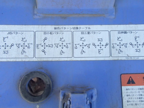中古機械イメージ