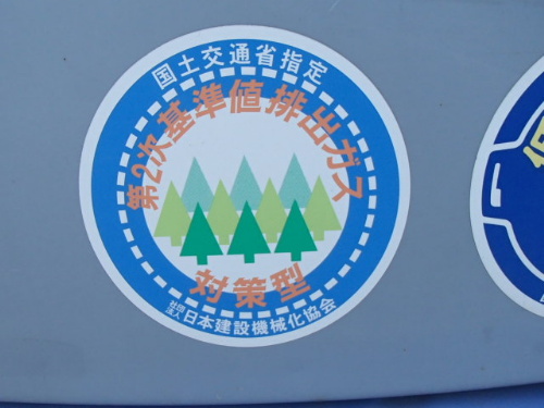 中古機械イメージ