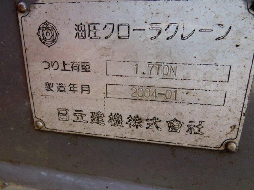 中古機械イメージ