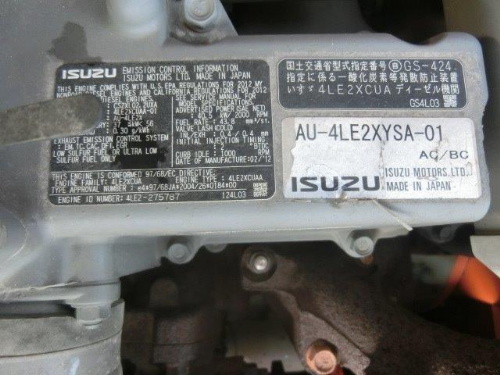 中古機械イメージ