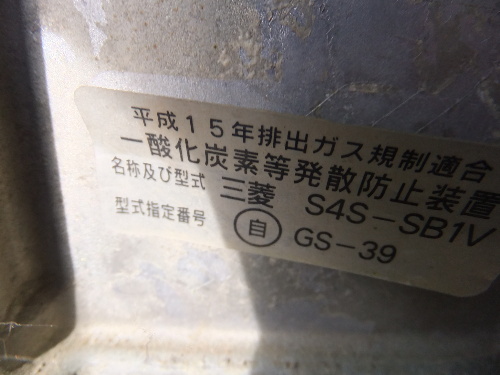 中古機械イメージ