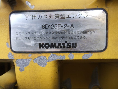 中古機械イメージ
