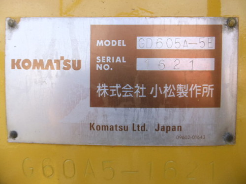 中古機械イメージ