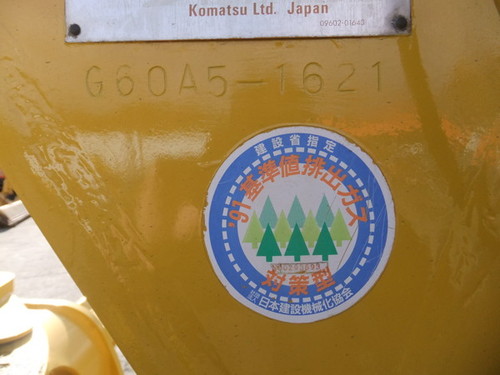 中古機械イメージ
