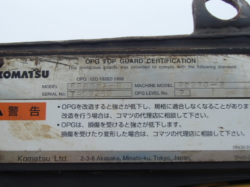 中古機械イメージ