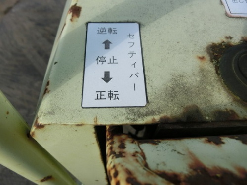 中古機械イメージ