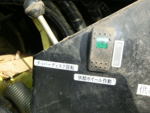 中古機械イメージ