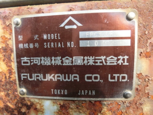 中古機械イメージ