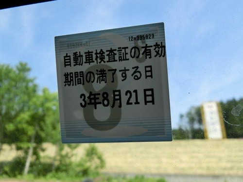 中古機械イメージ