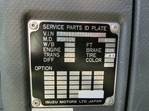 中古機械イメージ