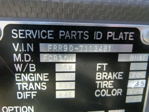 中古機械イメージ