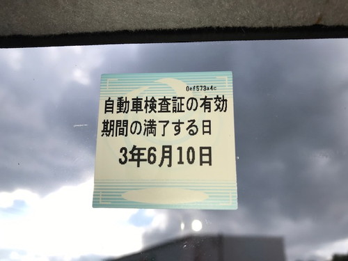 中古機械イメージ