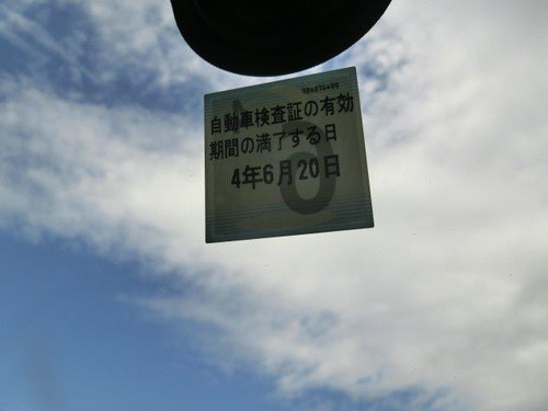 中古機械イメージ