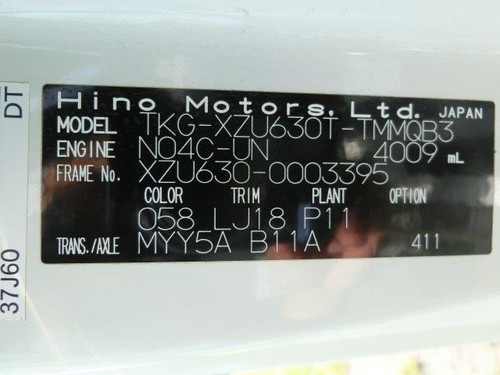 中古機械イメージ