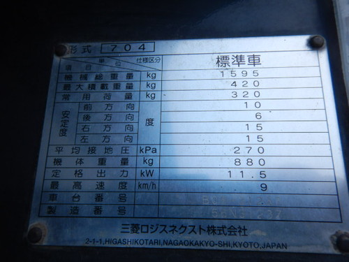 中古機械イメージ