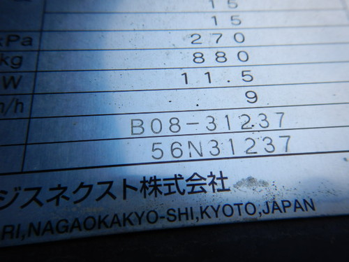 中古機械イメージ