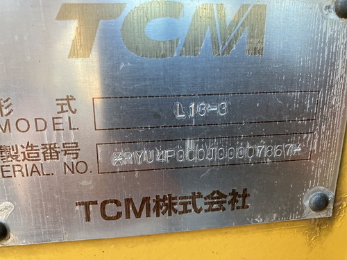 番号板8853予備品 株式会社日商