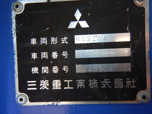 中古機械イメージ